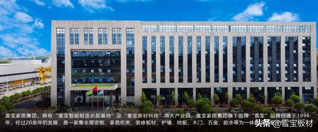 板材十大品牌丨新国标ENF级丨全球最严苛标准