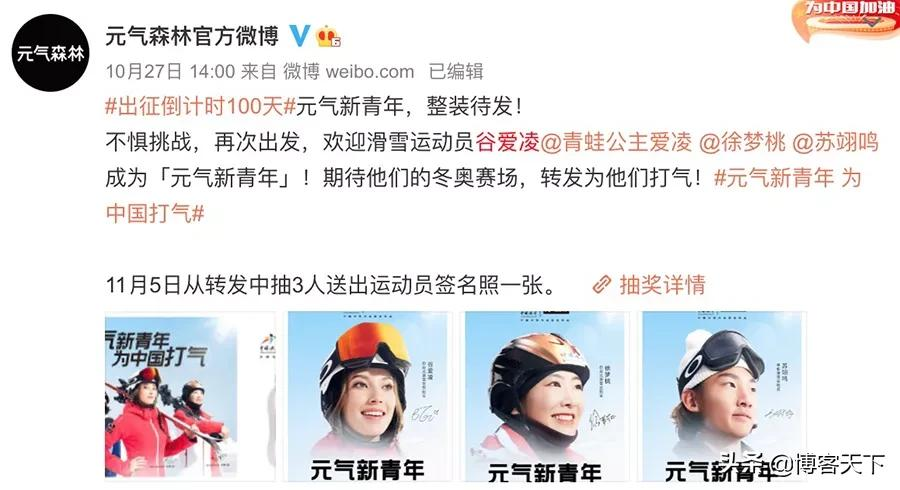 这个双十一，明星代言效果还那么强吗？