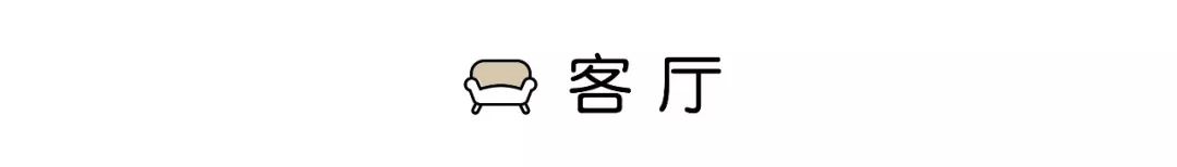 40㎡一室一厅小户型,简单装修花6万多,还没入住就非常的温馨
