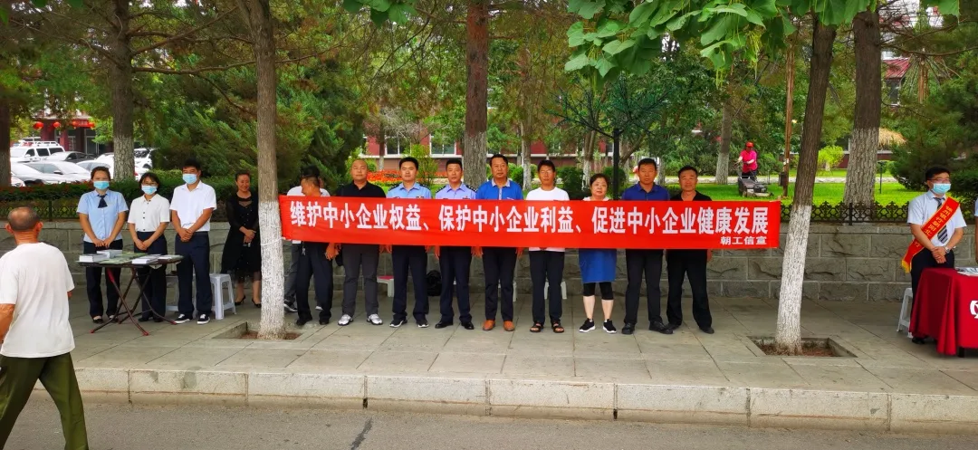 「打造“全景式”营商环境」辽宁朝阳公安公职律师为企业提供法律咨询服务