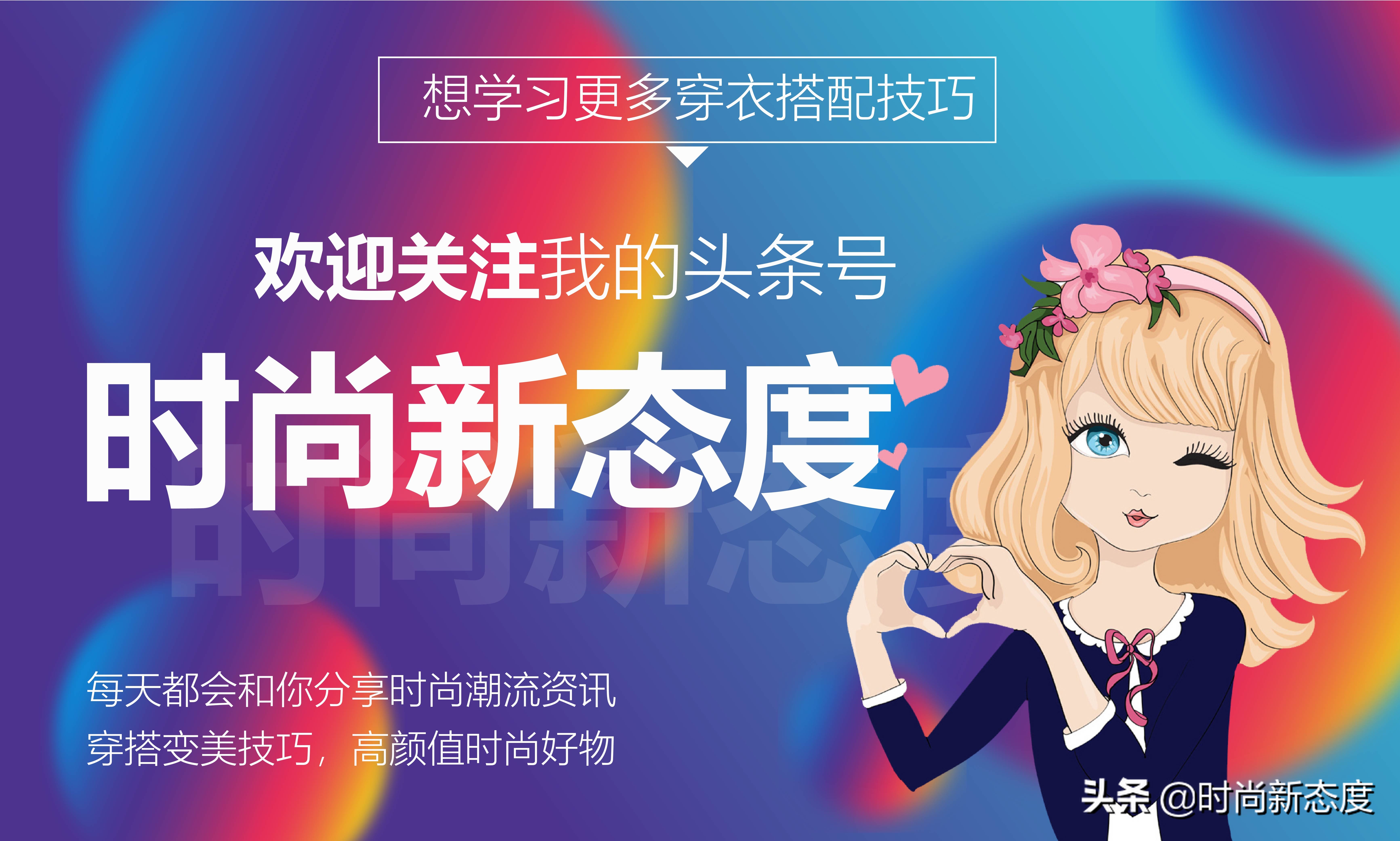 墨绿色衣服搭配什么颜色裤子最好看？推荐这三款，时尚优雅又显瘦
