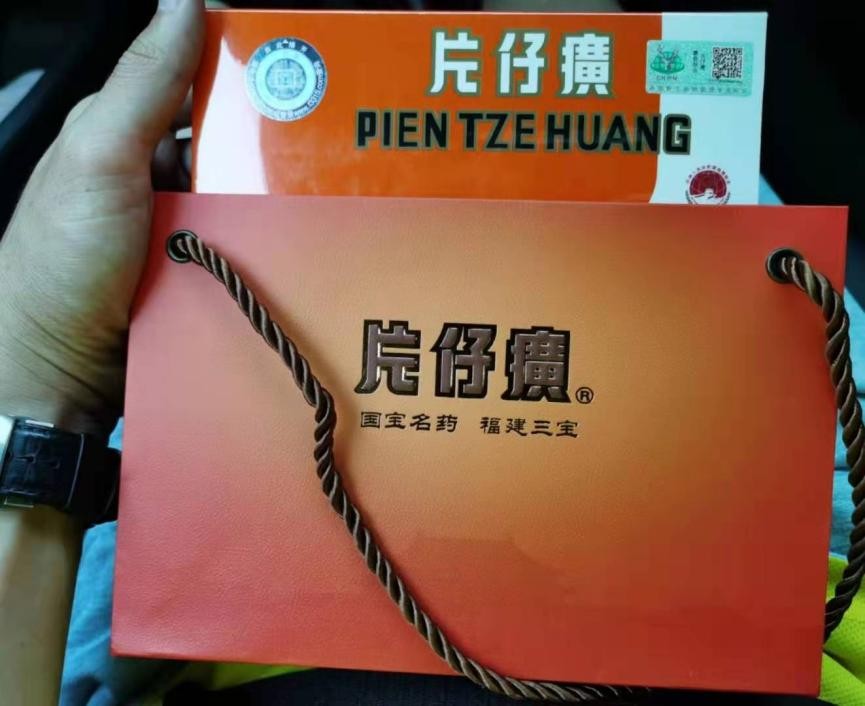 片仔癀价格一盒多少钱(中药界的茅台) - 价格百科