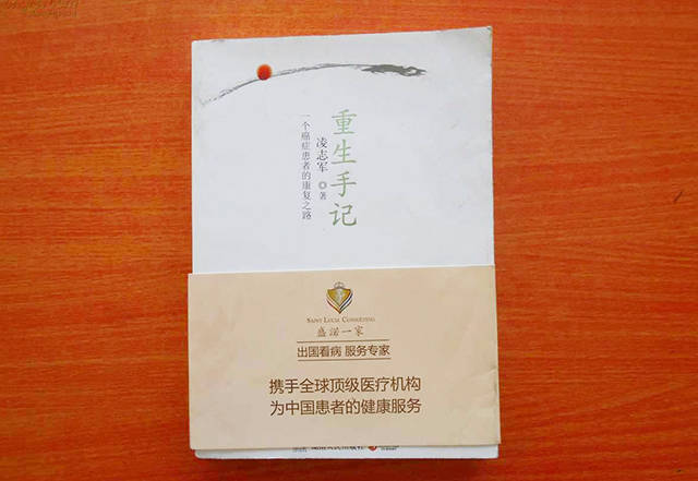 张煜医生：多数晚期肿瘤治疗每月2000就够了