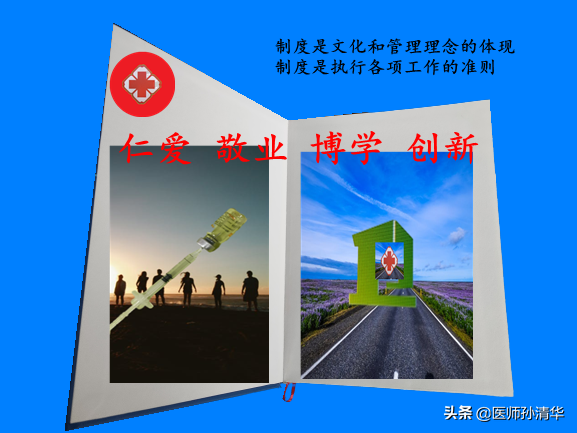 医院人事工作制度（19）.劳务派遣人员管理办法