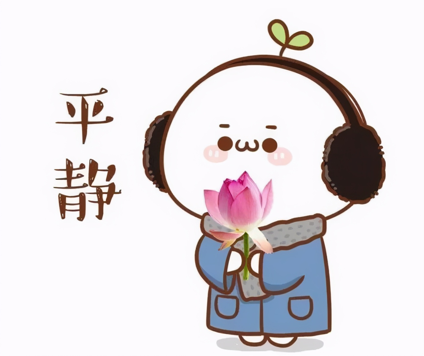 祈求原谅的唯美句子_晶羽科技