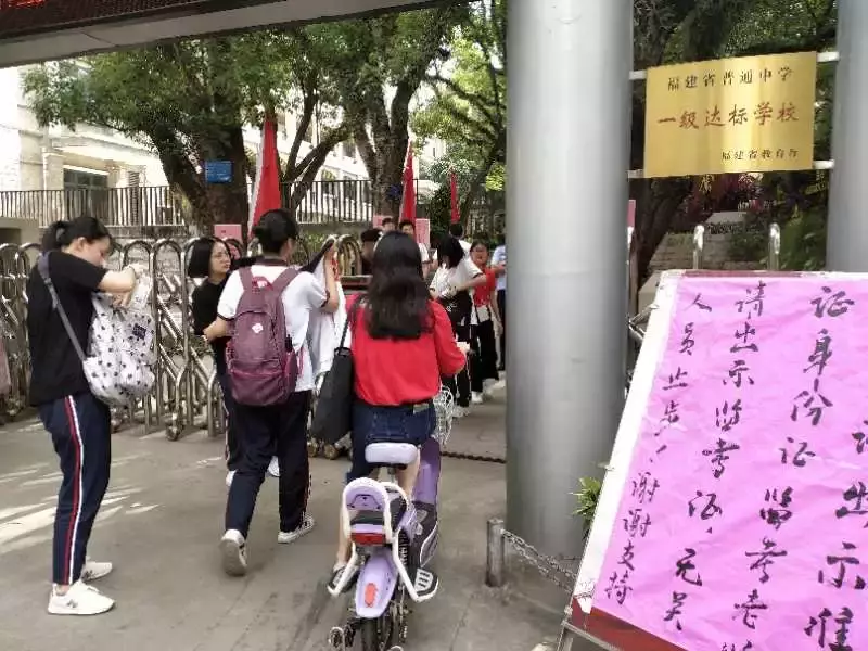 刚刚！2019年高考作文出炉！福建作文题目是