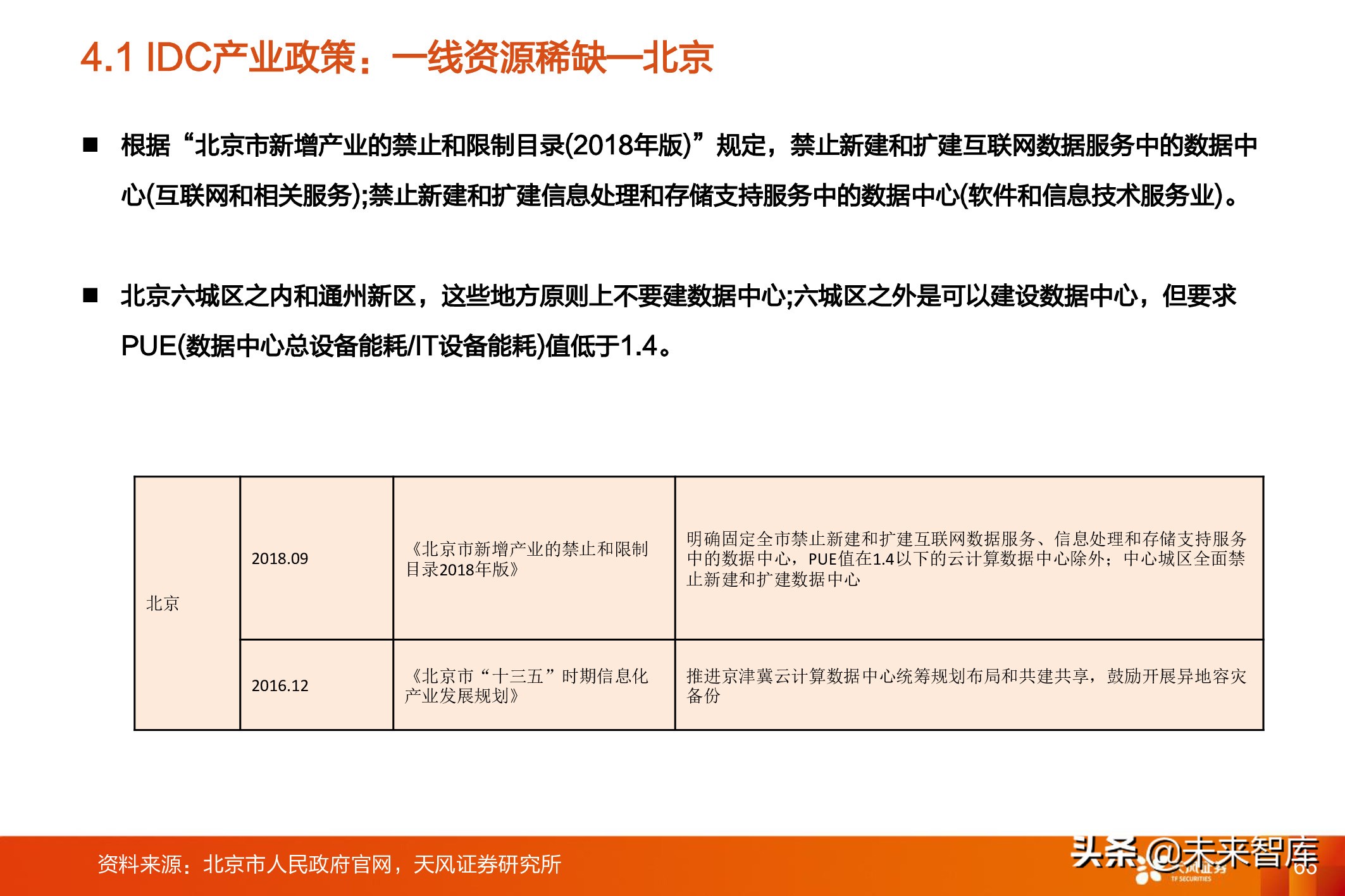互联网终端(互联网终端在哪个国家)