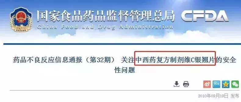 这6种药在中国香港和国外都是禁用的,很多人却当成常备药!