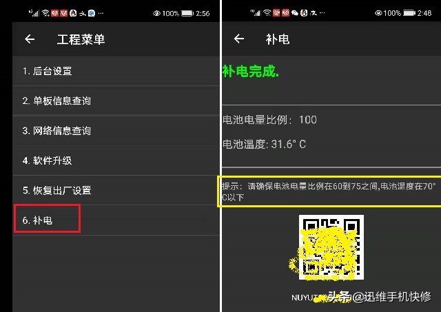 華為手機(jī)電池不耐用？這3點(diǎn)是關(guān)鍵，難怪手機(jī)耗電快續(xù)航差