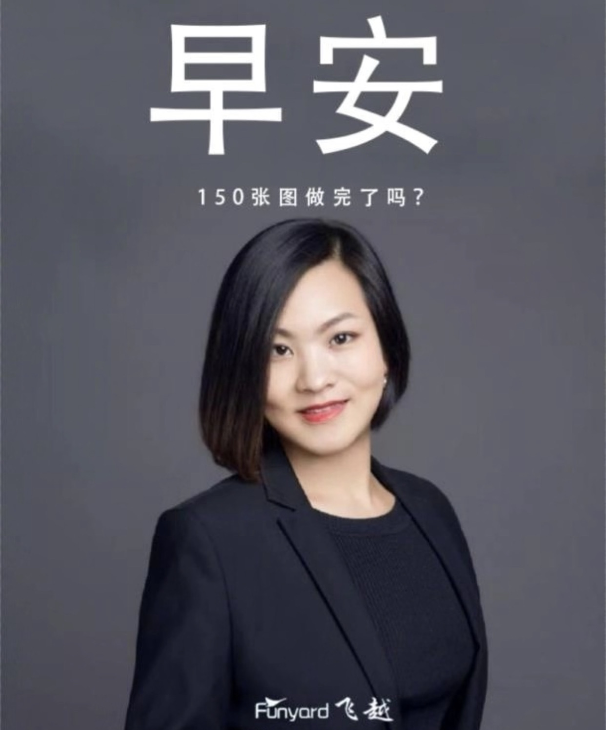 起底“1天设计100张图”王小琴：会奖奇迹女王，不加班就罚款，员工怀孕被炒