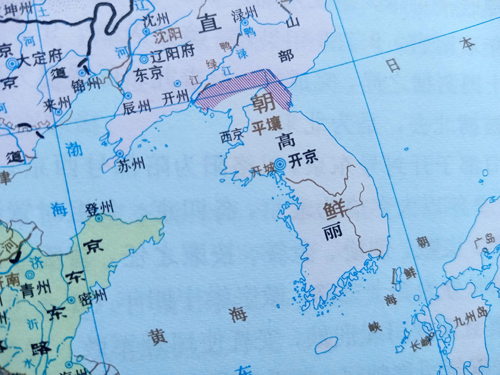 朝鲜族、高丽人、韩民族三者之间到底是什么关系？