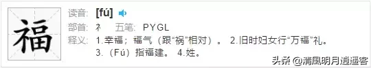 这些相似汉字,严重考验了我们的智商