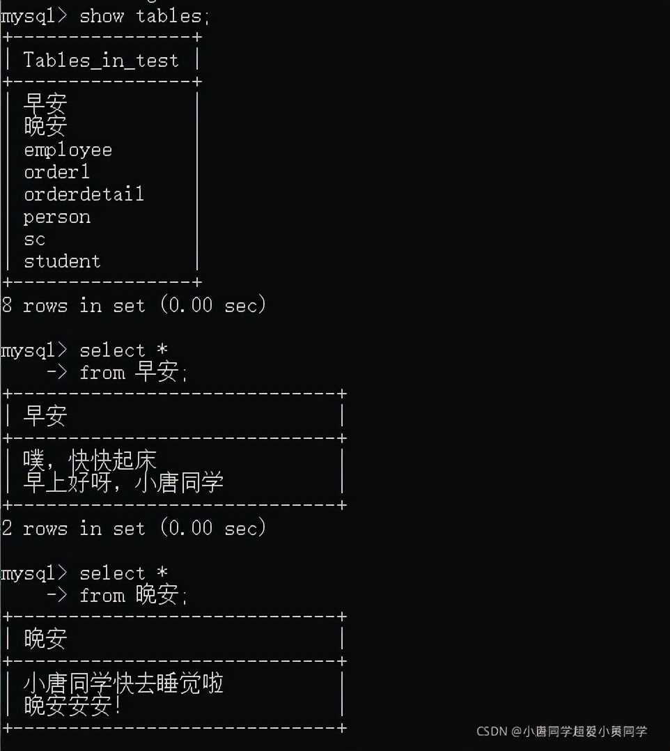 Python实现给qq自动发消息 终于有人来和我说早安晚安了吗