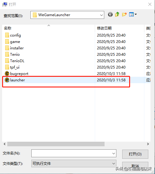 win10系统玩英雄联盟无故卡屏解决方法
