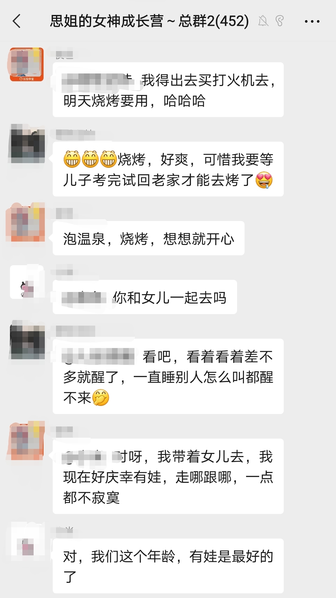 80后姐妹遭遇出轨，掌握了这四个逻辑点，让她远离痛苦