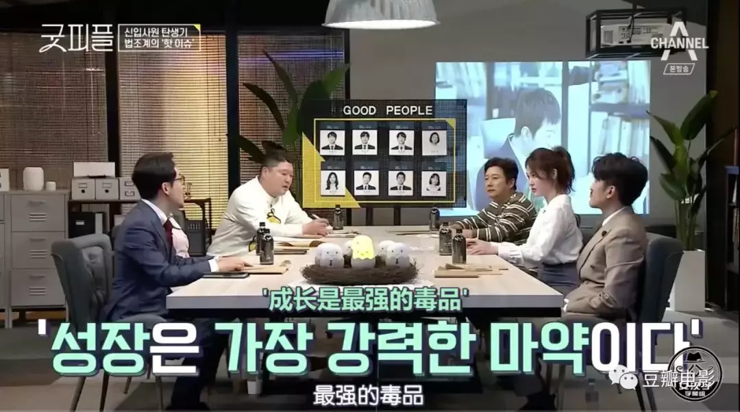 豆瓣9.6,最佳职场教科书,全在这档综艺里了