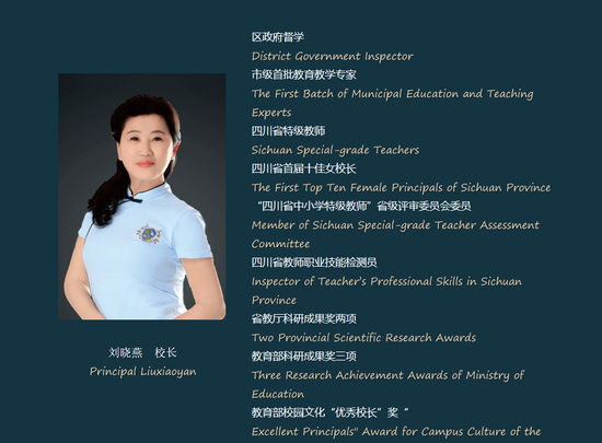 公民办合力共建！成华区万汇系公办学校惊艳亮相，还是九年一贯制