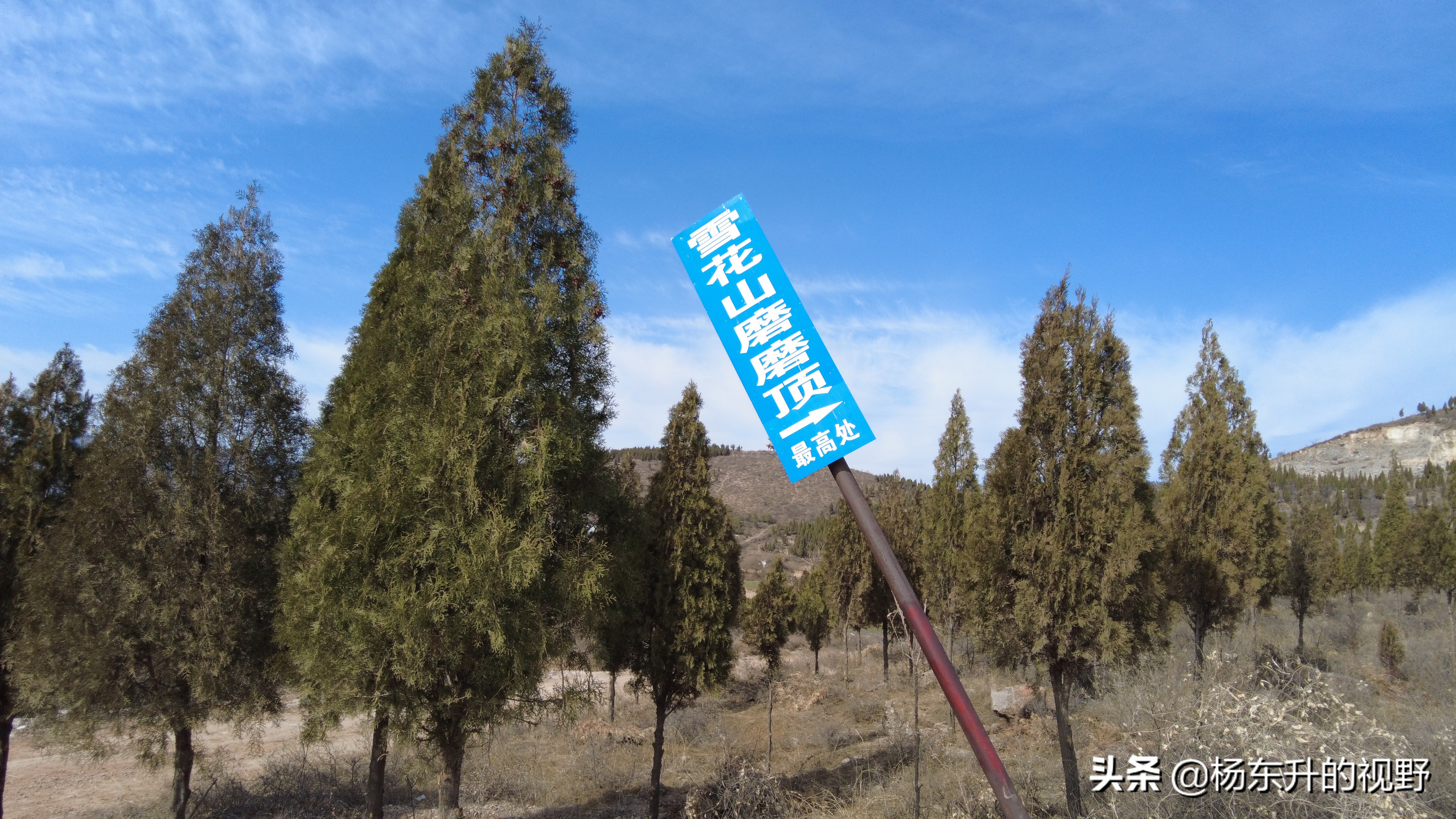 新密雪花洞門票價格新密雪花山有啥好玩的