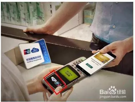 三种常见的POS机刷卡方式科普