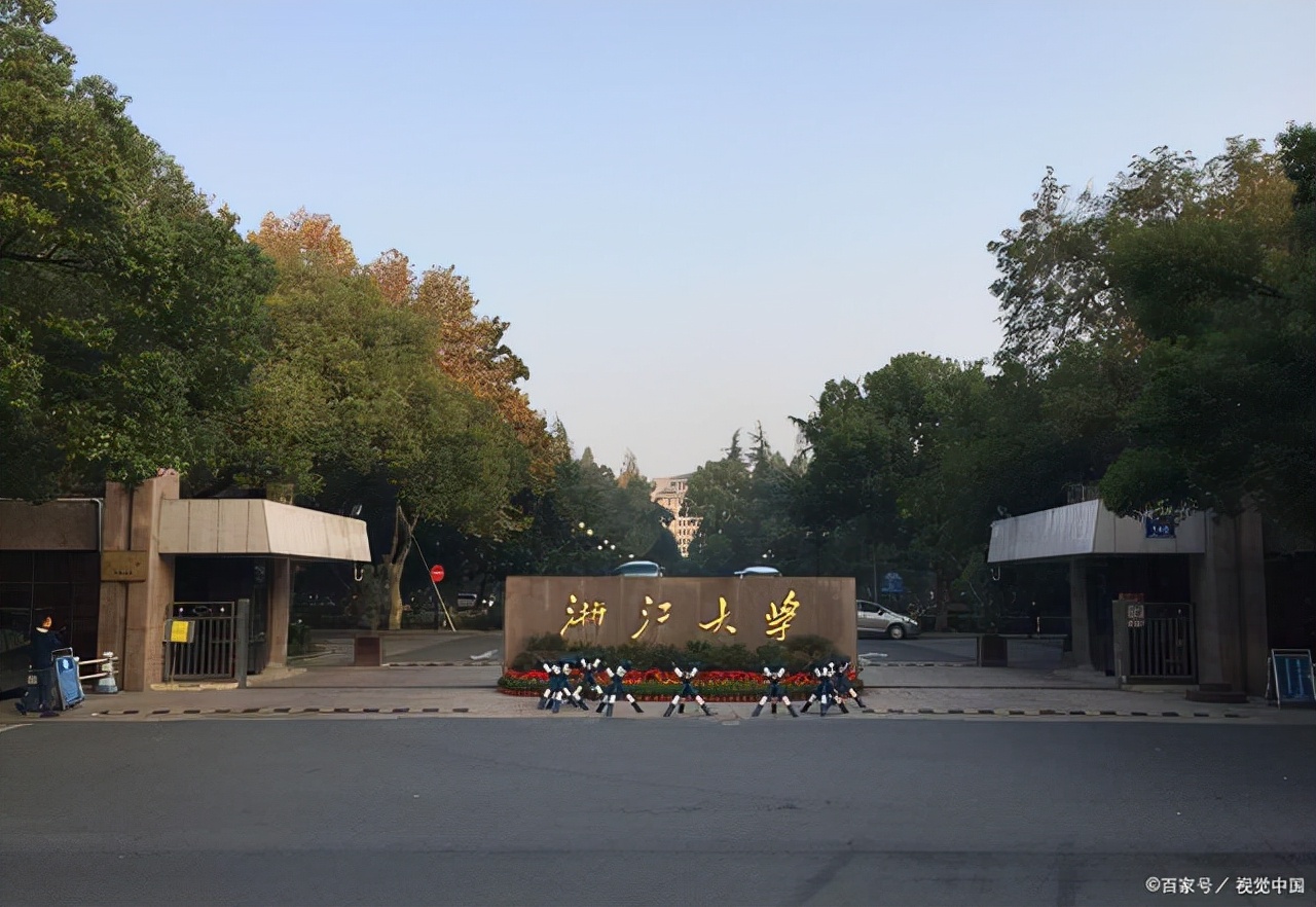 22考研要注意！10月才公布招生目录！浙大加了本参考书