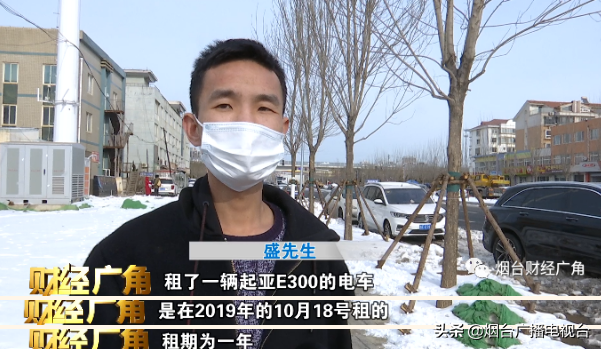八千元租车押金到期却不退，记者帮维权：一周内解决