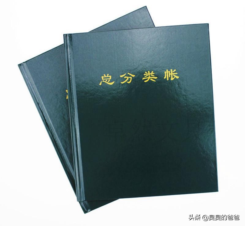会计账簿的基本内容,会计账簿的基本内容包括