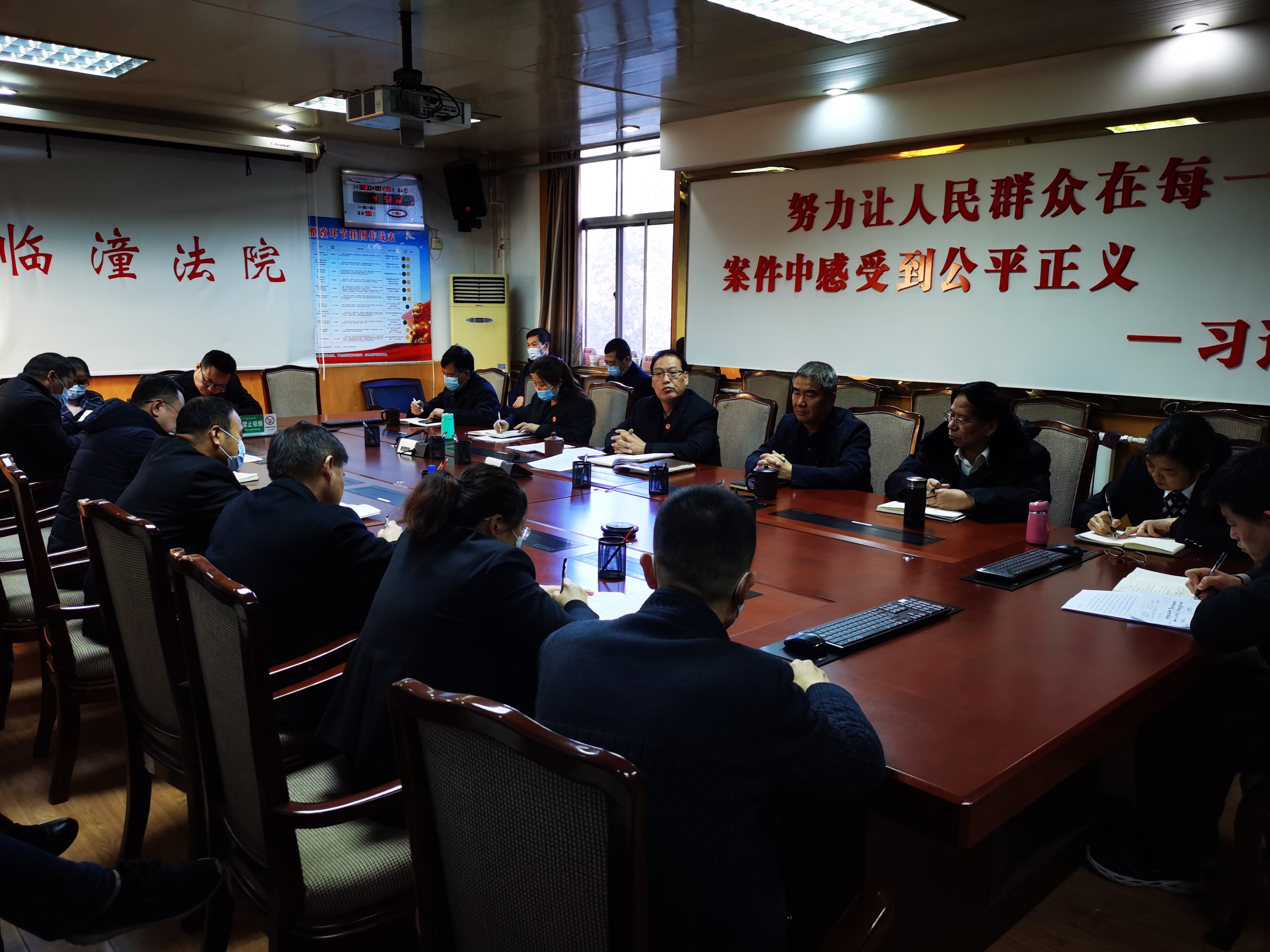 西安临潼法院：以学习促落实 确保完成全年工作任务