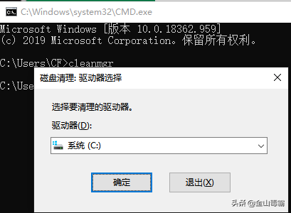 如何快速清理电脑垃圾？来试试使用运行命令代码吧