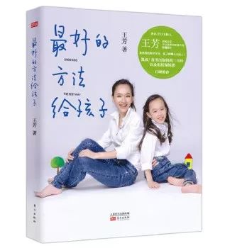 純干貨：父母必讀的早教書單（上）
