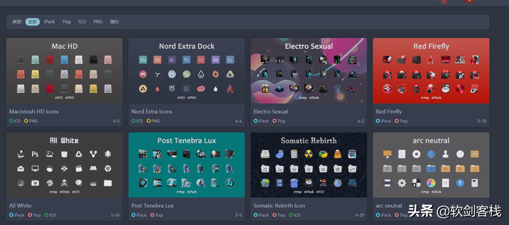 win10 简洁美化 实现aero透明效果,可实现任务栏透明化