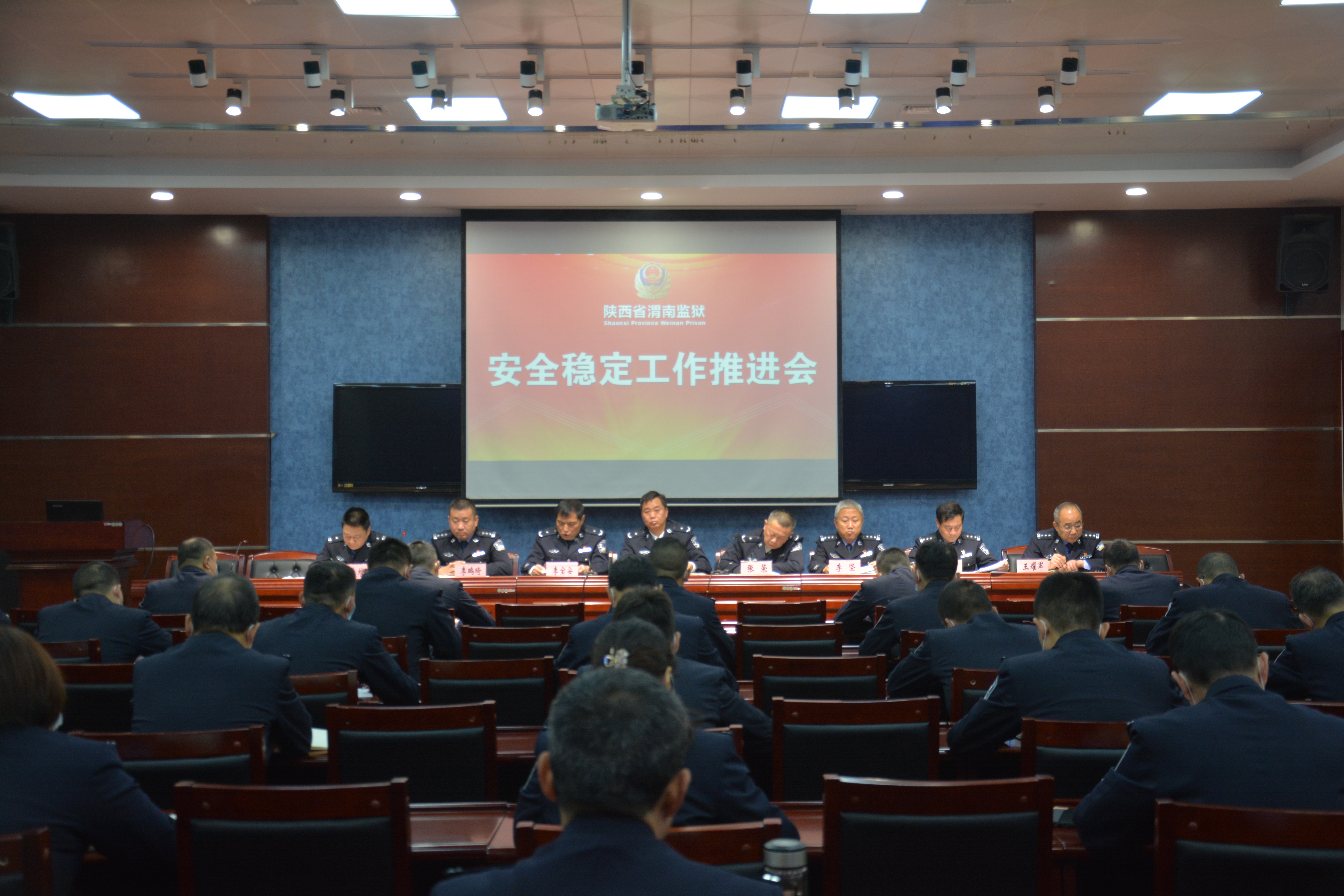 陕西省监狱管理局专项督导组到渭南监狱督导检查工作