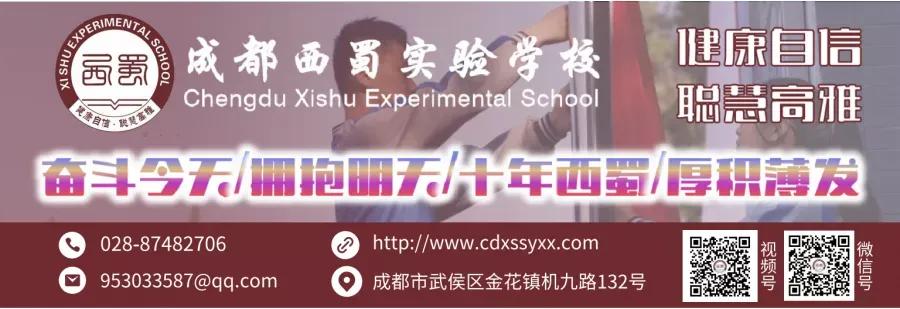 「必发365乐趣网投@师德师风课程」修师德 铸师魂 | 抬头看天 低头奋斗