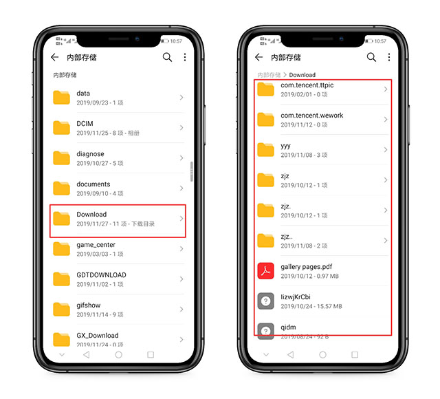 手机内存不足怎么办？删除这5个文件夹，轻松腾出大量的空间