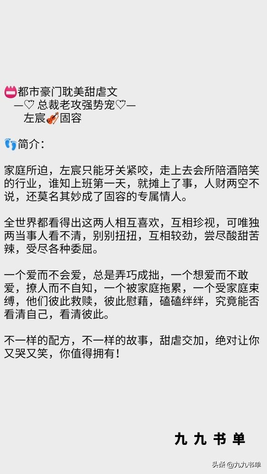 纯爱：穿成偏执反派的白月光/少将家的小悍夫/影帝是双面小娇夫