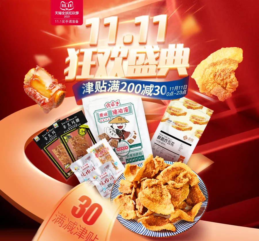 电子商务进农村 惠农网农村电商项目 每周精彩回顾(第二十期)-识物网 - 数字新消费品牌知识门户