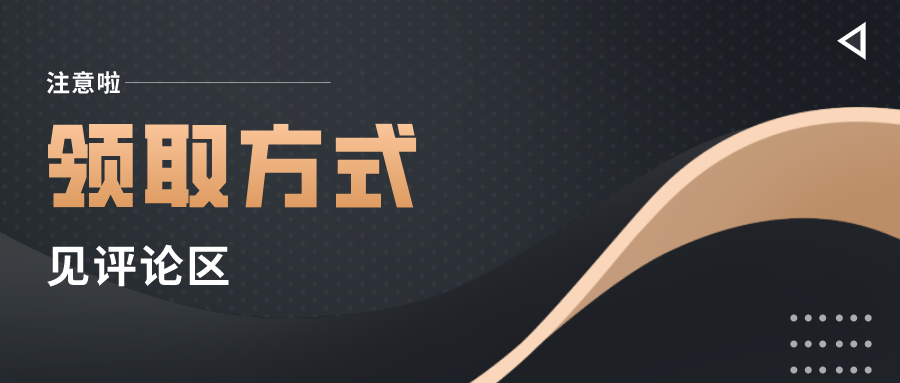 必备！劳动和社会保障法律法规大全