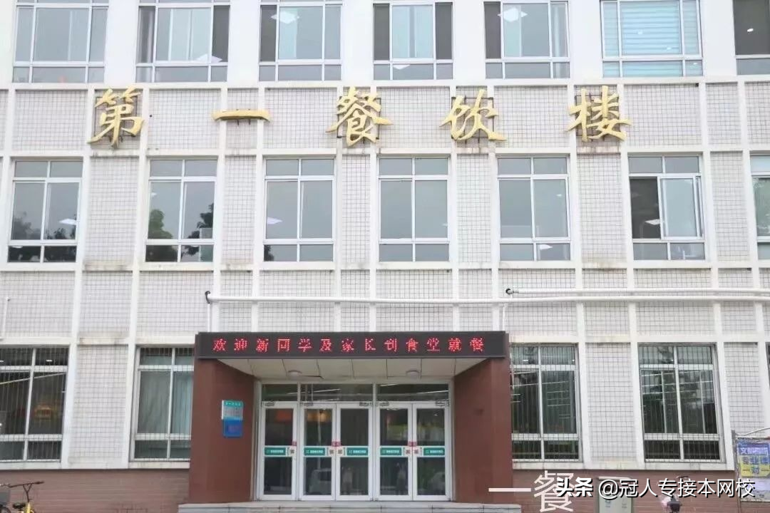 「河北专接本：院校介绍」河北农业大学