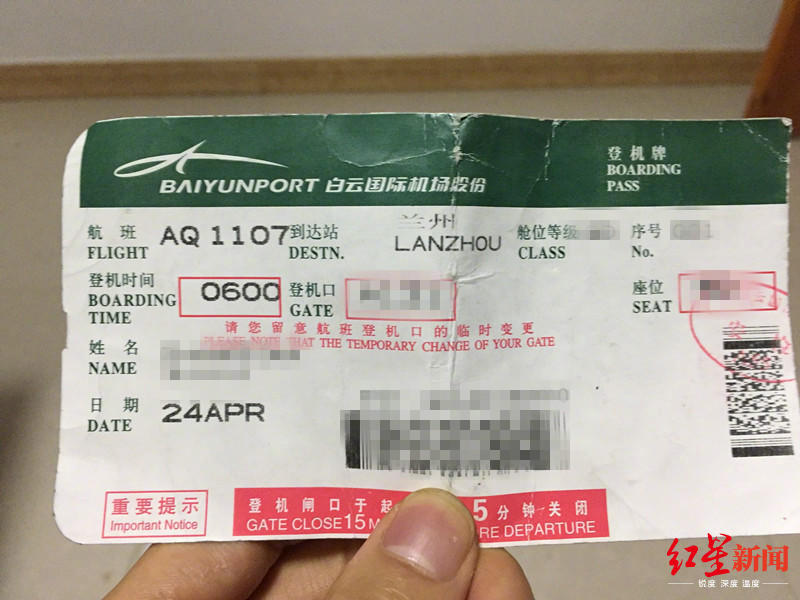 甘肃14岁少年被同学围殴致死 曾被叮嘱被打了赶紧跑