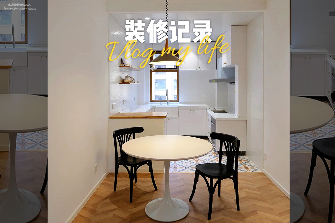 这位53岁阿姨的“廚房裝修”，值得写入教科书，真的太有智慧了