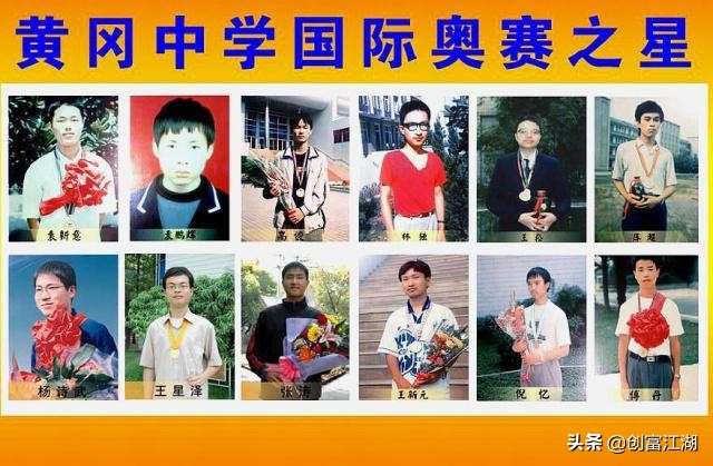 黄冈中学2019年高考成绩依旧耀眼