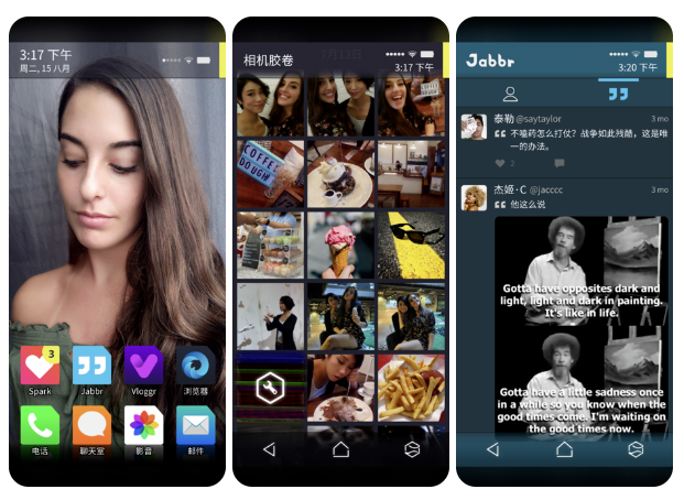 App  Store限免推荐Pulse、电池分析、探索解谜游戏等，共5款