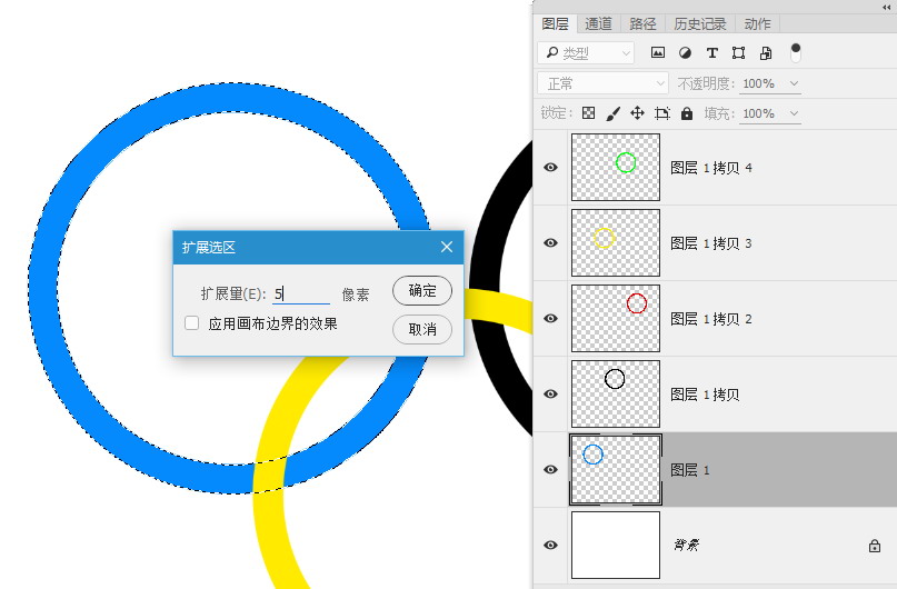 ps冬奥运会素材都需要哪些(利用PS制作奥运五环练习图层和选区)