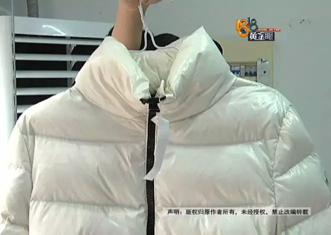 上万的Moncler羽绒服,干洗后拿回家发现破了,修补要1500