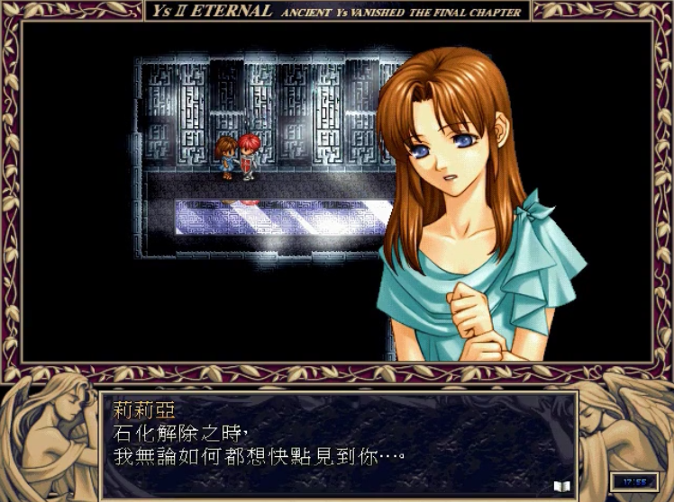 最全《伊苏》剧情回顾：红发色魔对女主所做“坏事”，都写在这里