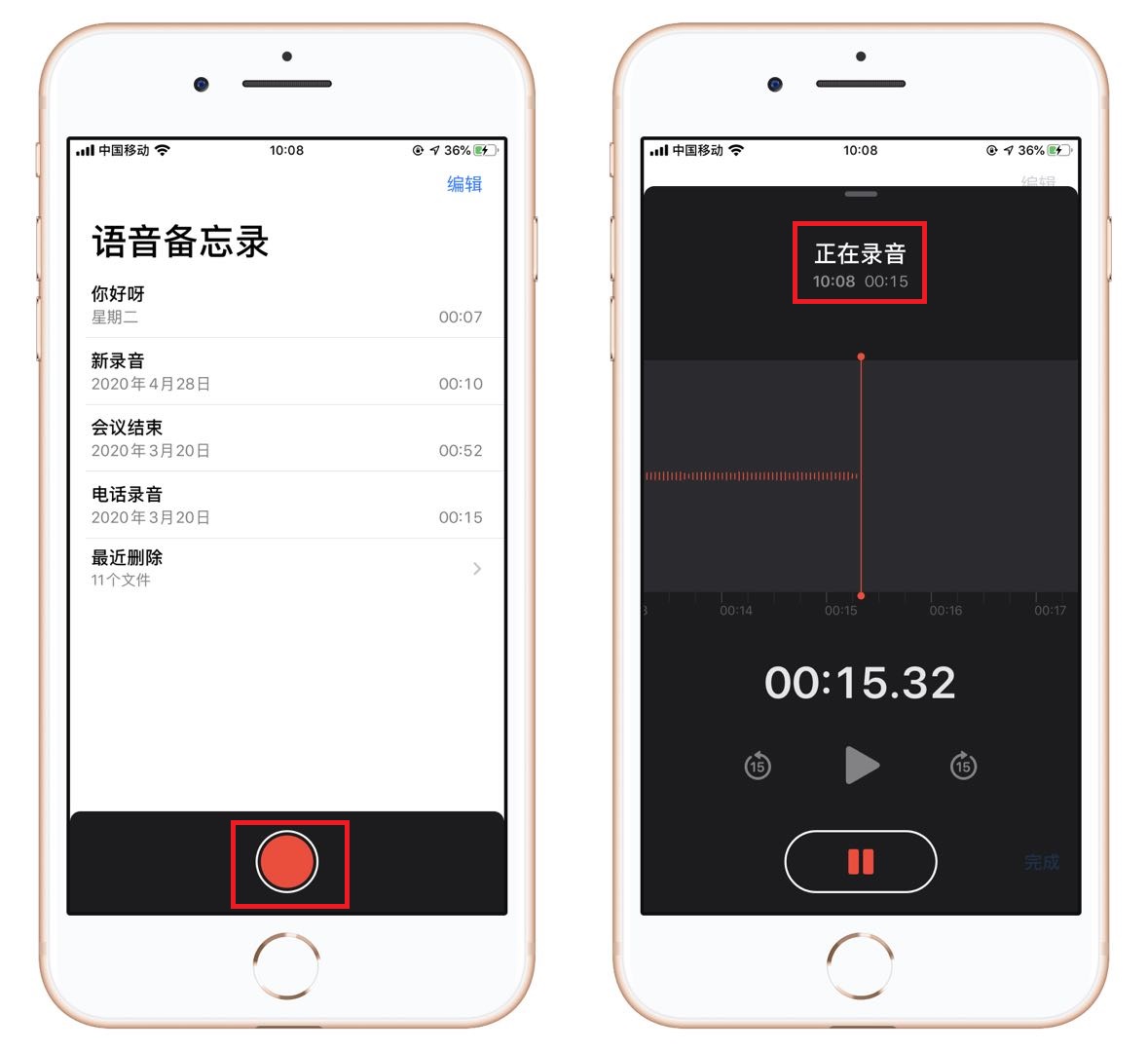 独家整理：iOS系统隐藏的13个小技巧，几千块手机没白买