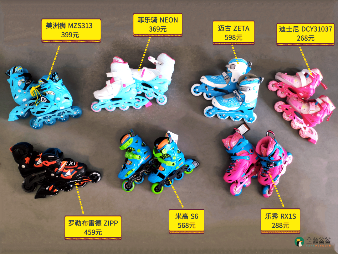 测了7款热门儿童轮滑鞋，差点没被这牌子气吐血，价格贵质量还差
