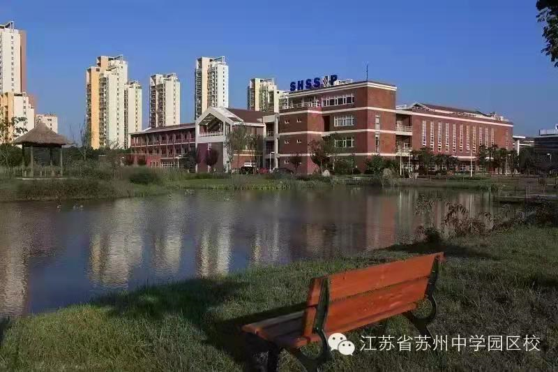 苏州各初中校匡班录取人数出炉！这几所学校成绩亮眼