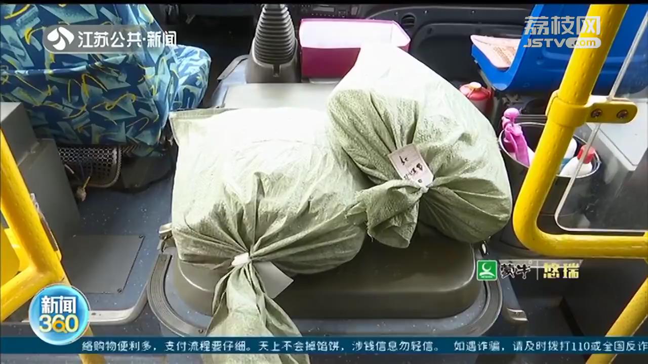 南京：公交车送快递，小卖铺客串代收点 打通乡村物流配送最后一公里