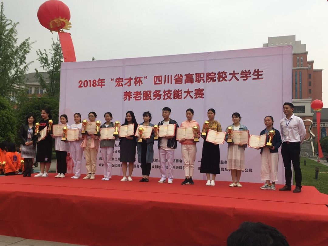 百年师范办学传统，“职教师资培养培训基地”川北幼专等你来