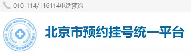 扁桃体切割手术的亲身经历、心得和注意事项